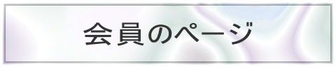 ����̃y�[�W