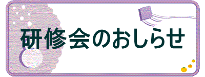 ���C��̂����点