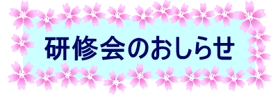 ���C��̂����点