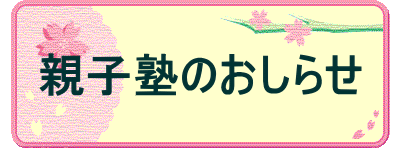 �e�q�m�̂����点