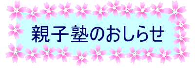 �e�q�m�̂����点